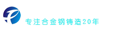 山东腾祥特钢有限公司