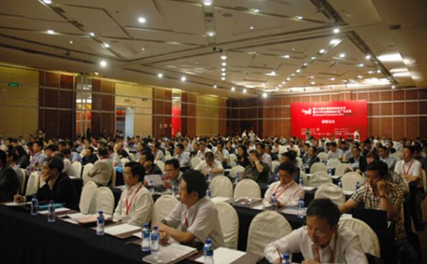 我公司领导应邀参加中国锻压协会第十五届中国国际锻造会议